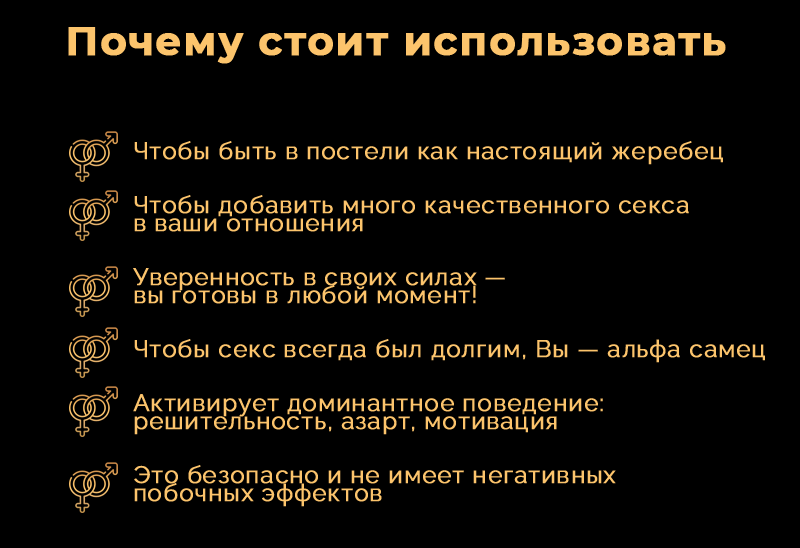 Результаты применения Alfa Play