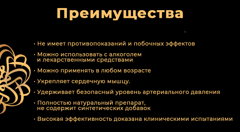 Сравнение Alfa Play с аналогами